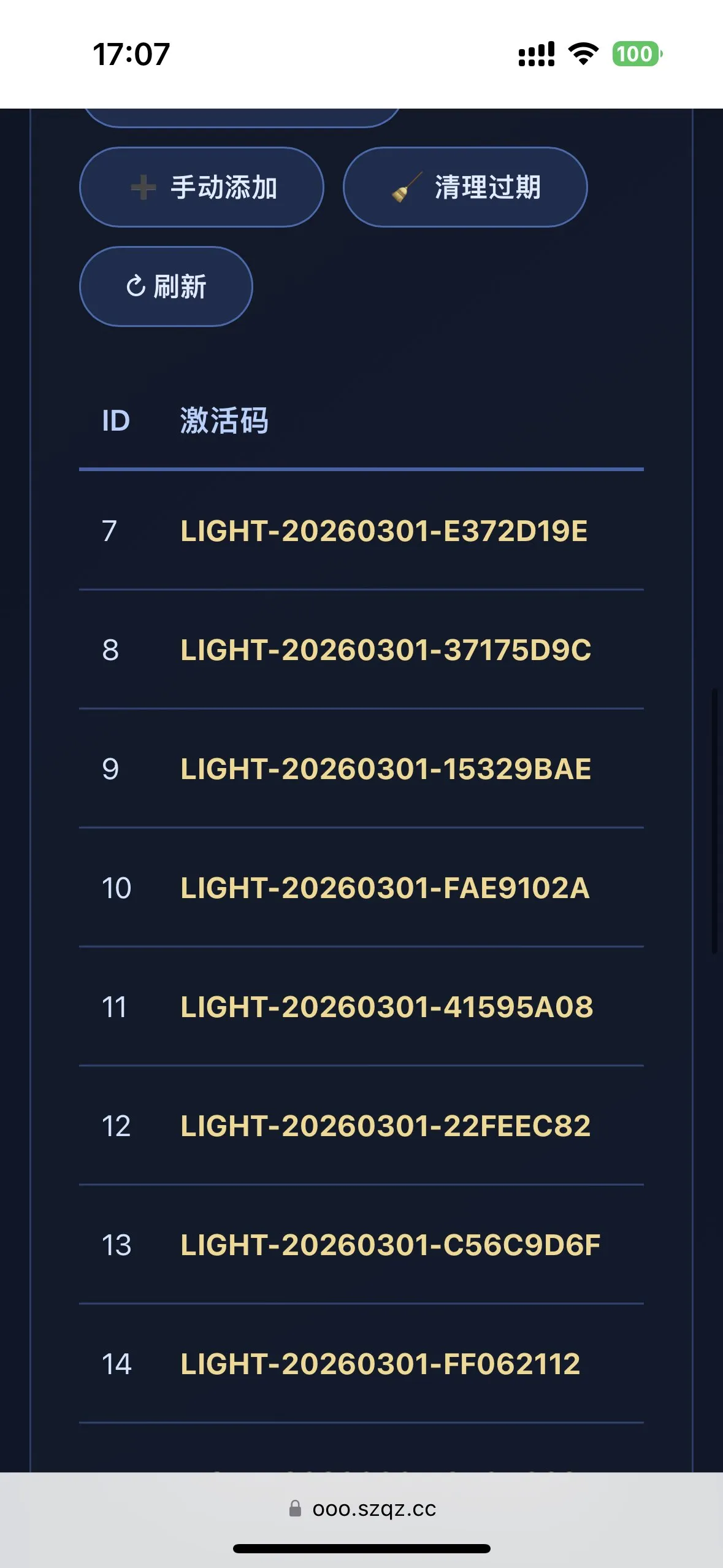 简约大气版网页版软件库1.0.0版本源码