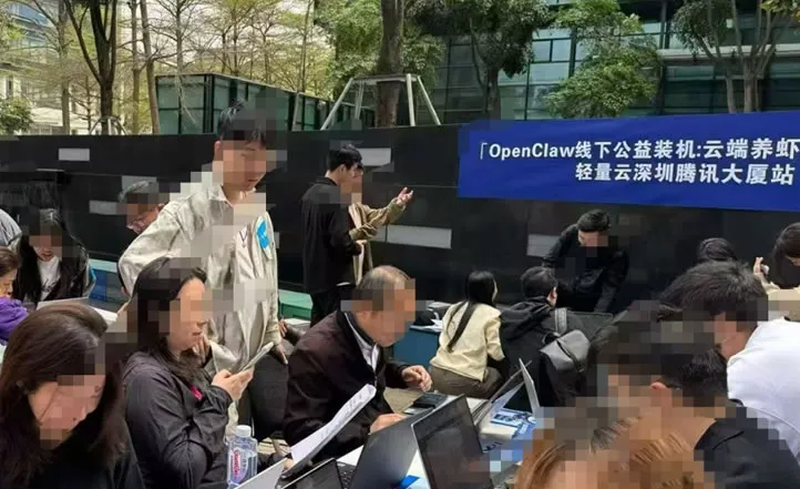 腾讯工程师摆摊免费装OpenClaw，排队的人有小学生还有大妈