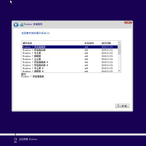 [简体中文]Windows 7 & Server 2008 R2 7601.27216 19in1镜像(2024年12月) ...